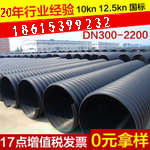 山東哪里有hdpe鋼帶波紋管專業生產廠家